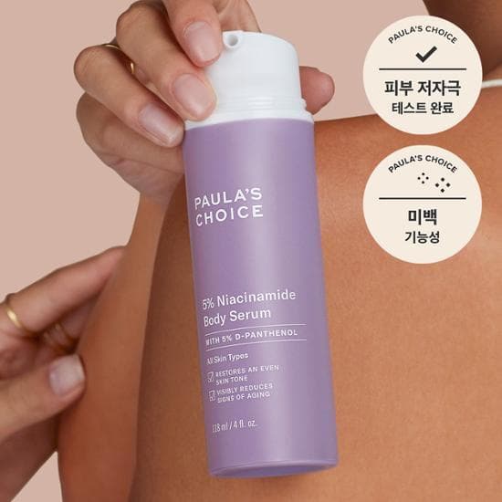 Tinh Chất Dưỡng thể Paula's Choice 5% Niacinamide 118ml